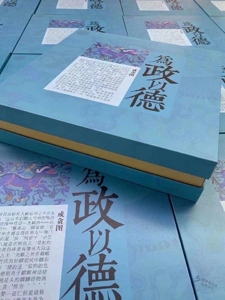 選擇最適合您的設計方案——筆記本定做印刷廠家給出科學依據(jù)