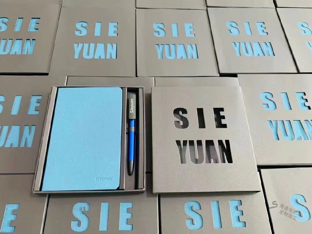 定制帶公司名稱的記事本有哪些流程？