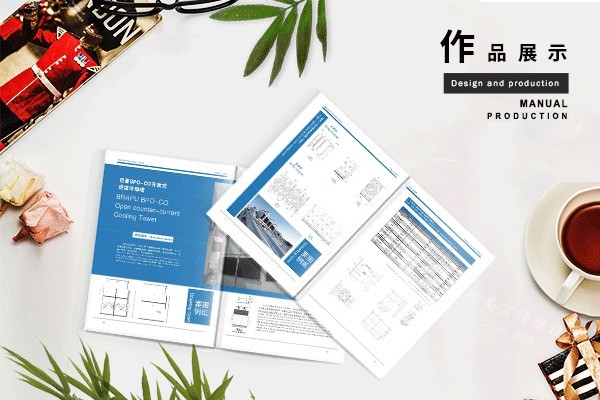 企業(yè)畫冊(cè)封面設(shè)計(jì):塑造品牌形象的視覺藝術(shù)