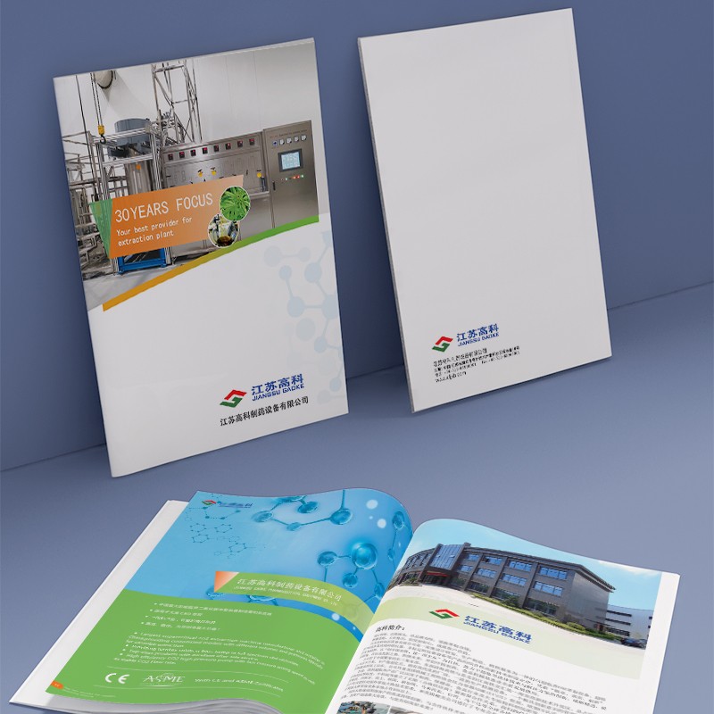 綠色清新醫(yī)藥工程企業(yè)宣傳畫冊設(shè)計案例鑒賞