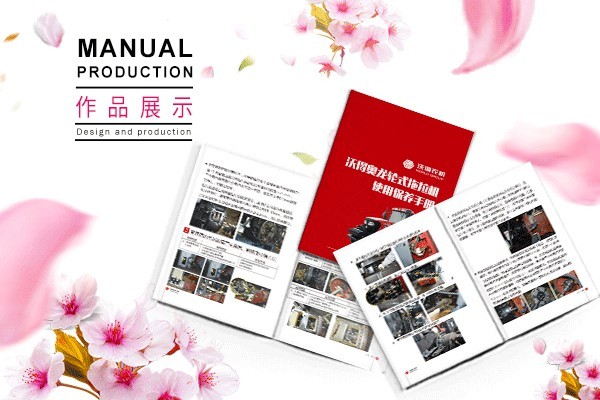 中國(guó)傳統(tǒng)元素在平面設(shè)計(jì)中的應(yīng)用適合哪類(lèi)宣傳品？