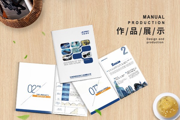 平面設(shè)計的主要內(nèi)容是什么？