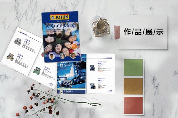 平面設(shè)計(jì)公司創(chuàng)業(yè)方向有哪些？