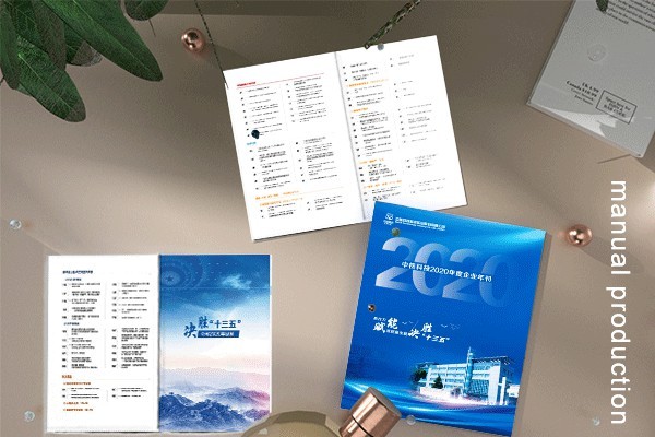 平面設(shè)計(jì)構(gòu)圖基本形式中如何凸現(xiàn)科技感與時(shí)尚感？