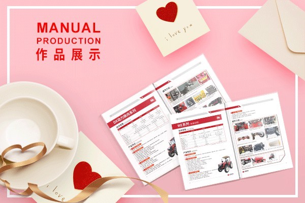 探討企業(yè)畫冊公司如何進行通過自媒體運作獲得更多業(yè)務