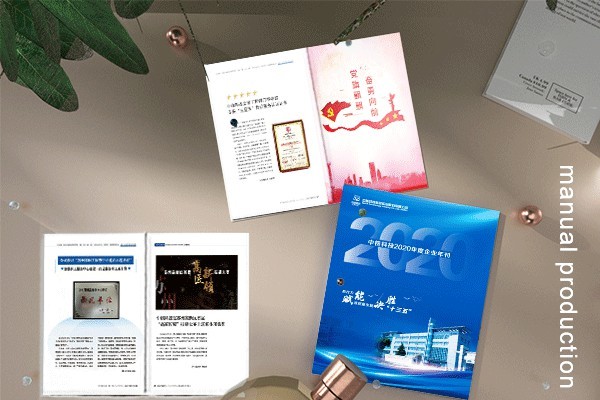 文化定制，精準(zhǔn)觸達：企業(yè)產(chǎn)品宣傳畫冊制作的本地化策略
