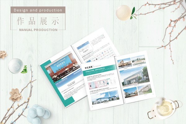 如何優(yōu)化畫冊字體以精準匹配品牌調性并強化品牌形象?