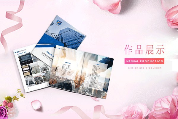 畫冊字體粗細如何影響設(shè)計的情感表達，你了解嗎？