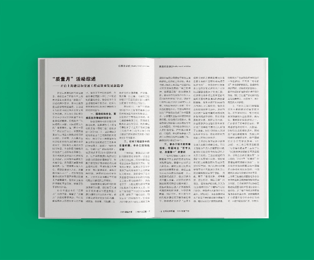網(wǎng)點(diǎn)與加網(wǎng)技術(shù)如何影響顏色模式的精準(zhǔn)表現(xiàn)？