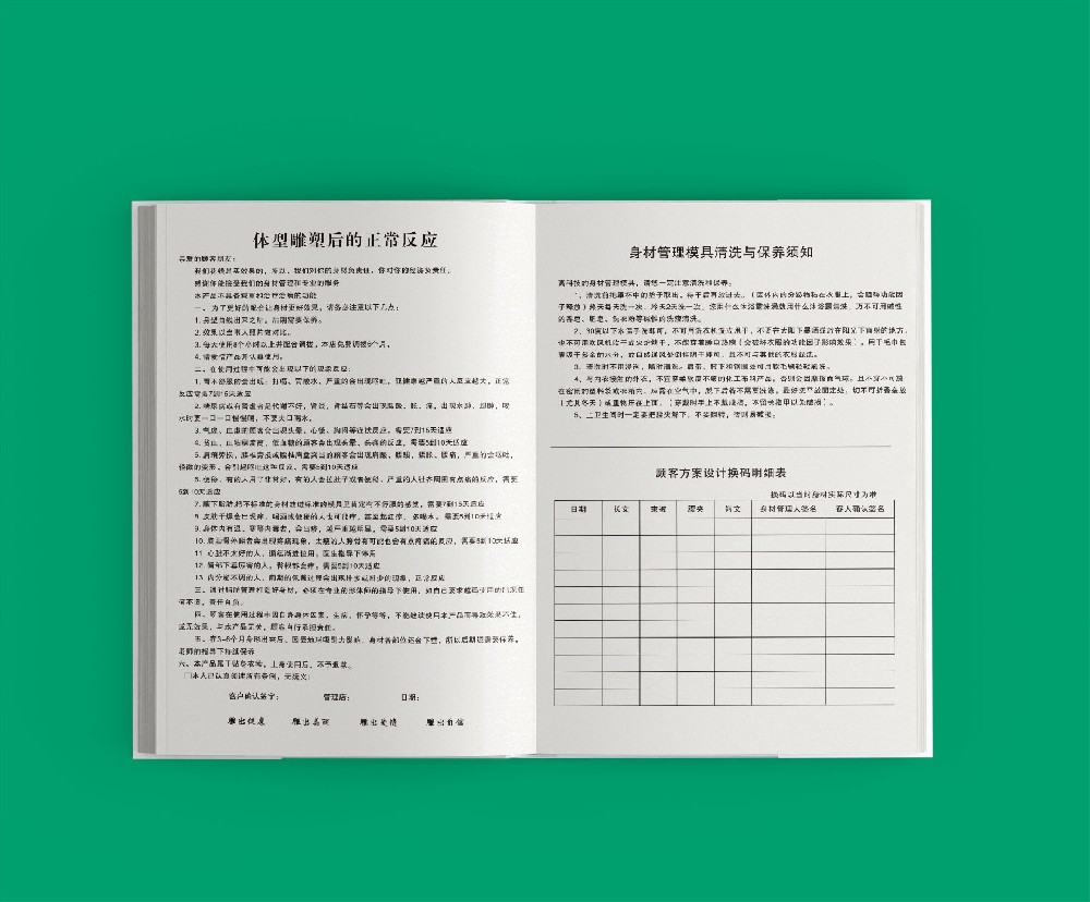 設(shè)計(jì)印刷時(shí)，信息結(jié)構(gòu)的清晰性是必要的嗎？