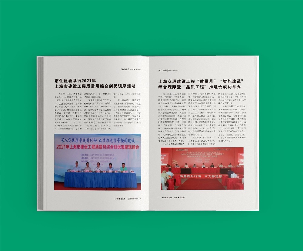 紙張紋理如何影響畫冊印刷中的視覺傳達(dá)？