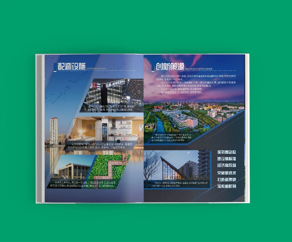 特種工藝（如燙金、壓紋）在畫冊(cè)印刷中如何影響品牌形象的塑造？