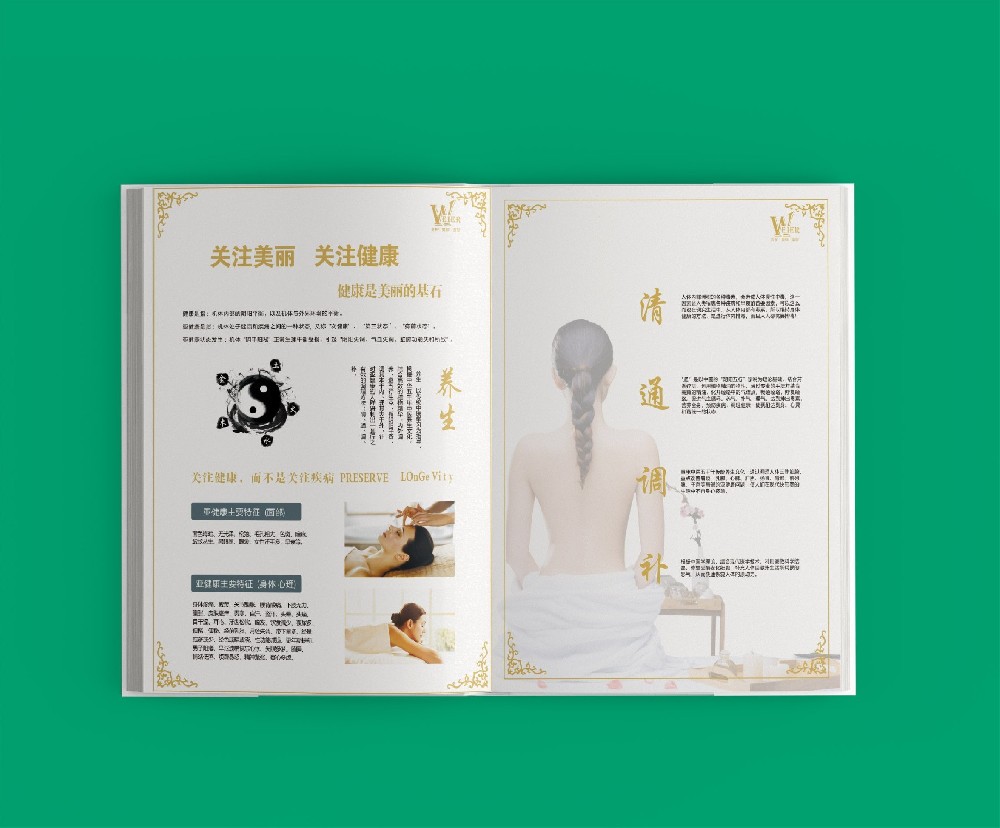 數(shù)字水印技術(shù)如何在畫冊(cè)印刷中實(shí)現(xiàn)安全應(yīng)用？