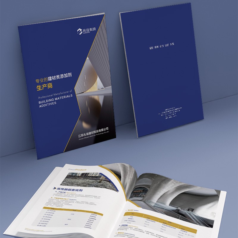 如何通過企業(yè)畫冊的圖形化表達(dá)提高市場細(xì)分策略的可讀性？
