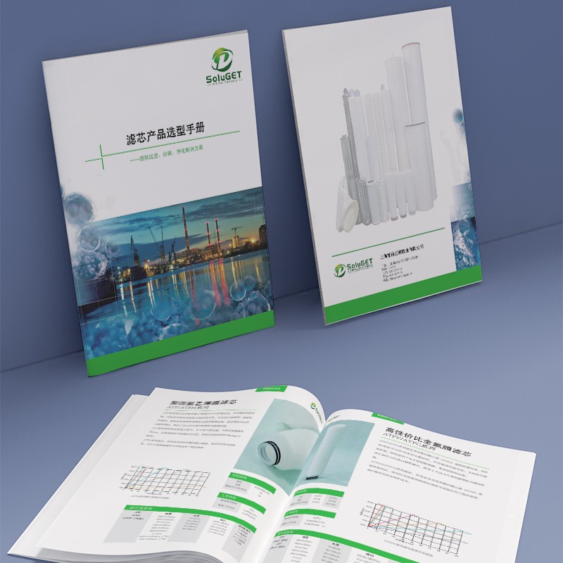 如何在企業(yè)宣傳畫冊(cè)中運(yùn)用豐富的紋理來增強(qiáng)視覺和觸覺體驗(yàn)？