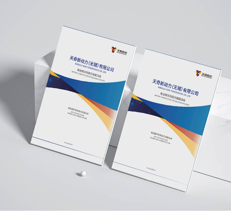 您是否想要一家專業(yè)的做畫冊(cè)的公司，以精細(xì)的工藝展現(xiàn)您的品牌故事？