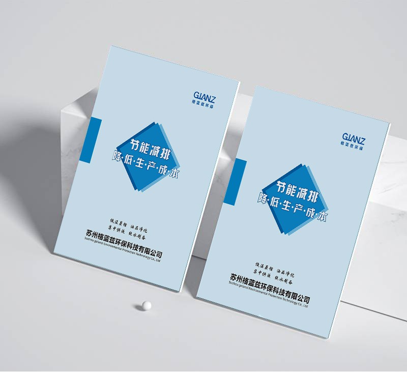 如何通過(guò)畫(huà)冊(cè)設(shè)計(jì)制作精準(zhǔn)展示品牌個(gè)性？